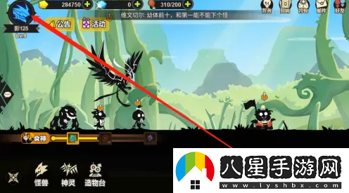 超進(jìn)化物語(yǔ)修改昵稱(chēng)方法一覽