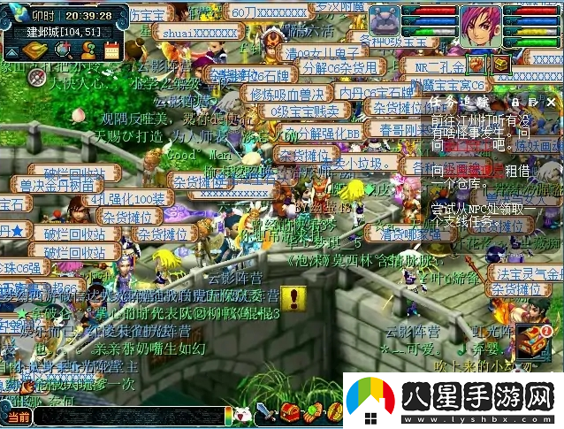 夢(mèng)幻西游開(kāi)服多少年了