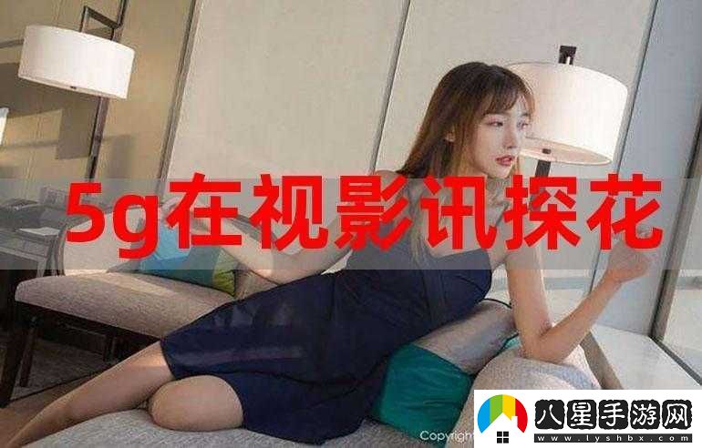 5g影院天天爽大陸一級