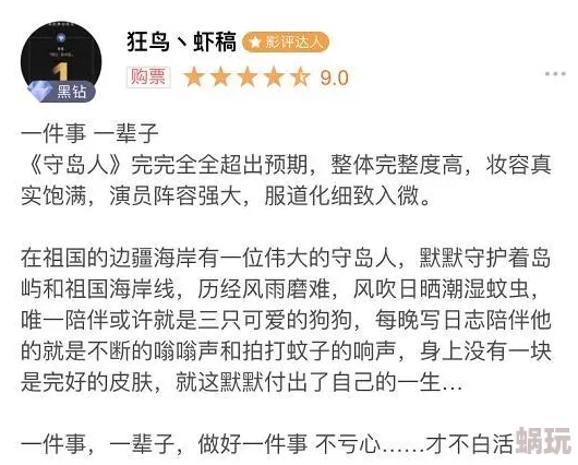 男男生子邊做邊生h嗯啊近日引發(fā)熱議友紛紛討論這一現象背后的社會(huì )意義與文化影響