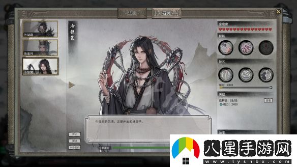 鬼谷八荒神鼎觀(guān)任務(wù)完成指南