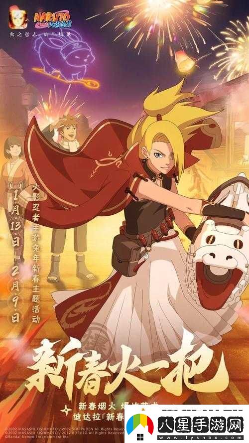 火影忍者手游中迪達拉的戰斗藝術(shù)深度解析與實(shí)戰策略探討