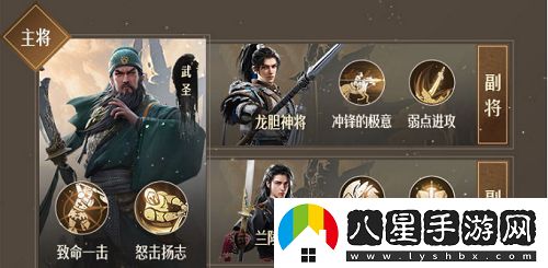 重返帝國連擊騎陣容怎么搭配