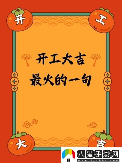 豐?？v滿(mǎn)2588最火的一句
