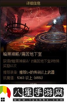 dnf特殊任務(wù)怎么完成