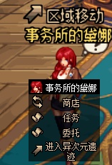 dnf特殊任務(wù)怎么完成