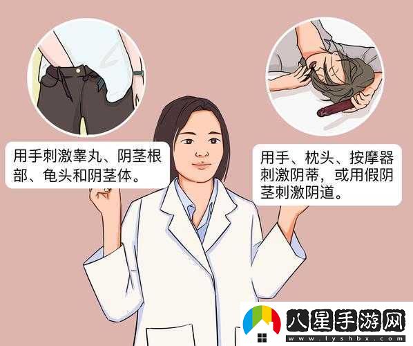 女生男生**www免費看片