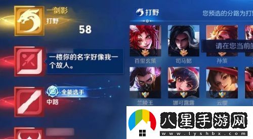 王者一哥宣布入駐新平臺首日人氣瞬間飆升至十萬(wàn)多名大主播送禮