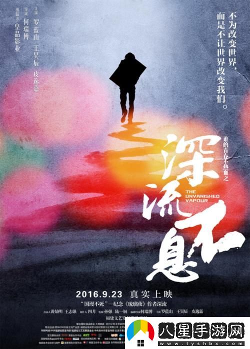 麻花傳mv在線(xiàn)觀(guān)看第15集預告