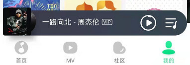 QQ音樂(lè )怎么關(guān)閉底欄直播功能