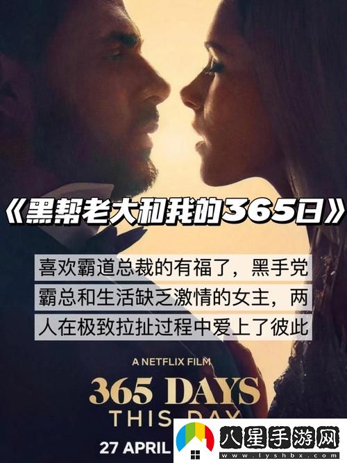 探秘“成都私人情侶免費看電視劇的軟件”的美妙體驗
