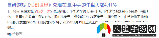 首發(fā)即霸榜刷屏