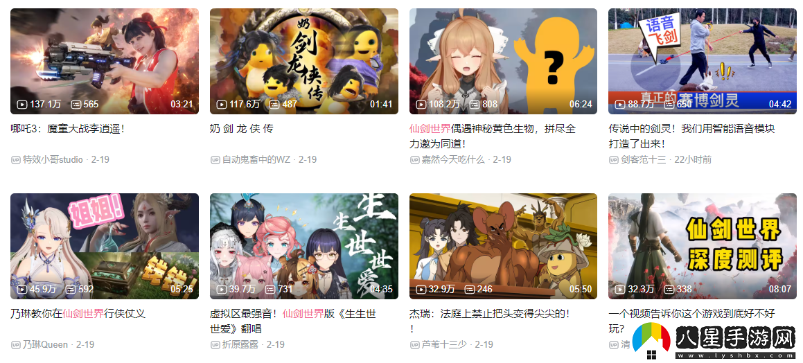 首發(fā)即霸榜刷屏