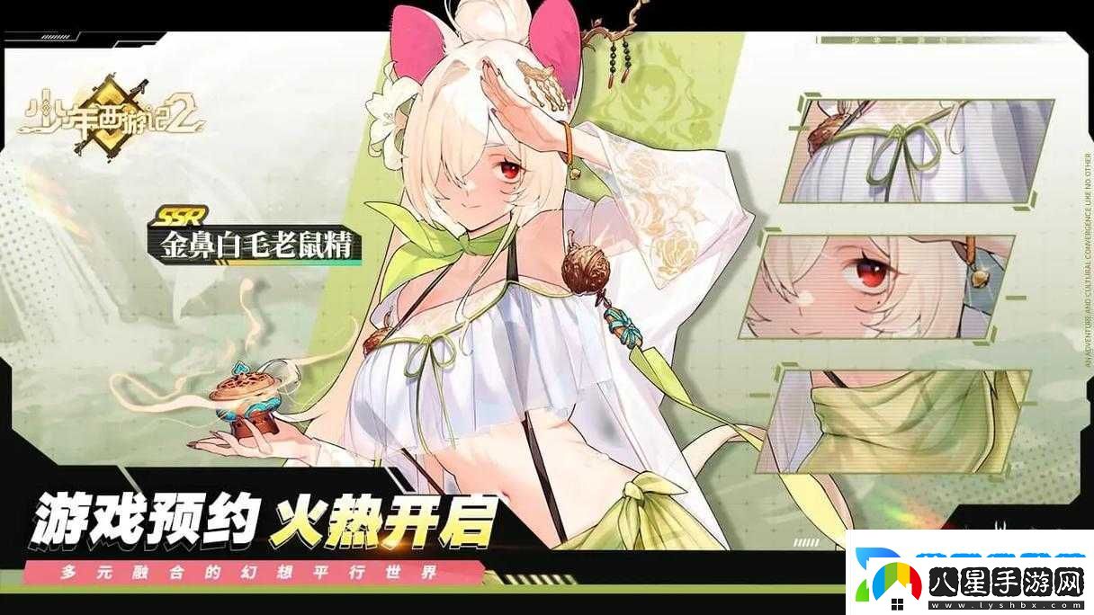 電擊文庫零境交錯不刪檔測試震撼開(kāi)啟