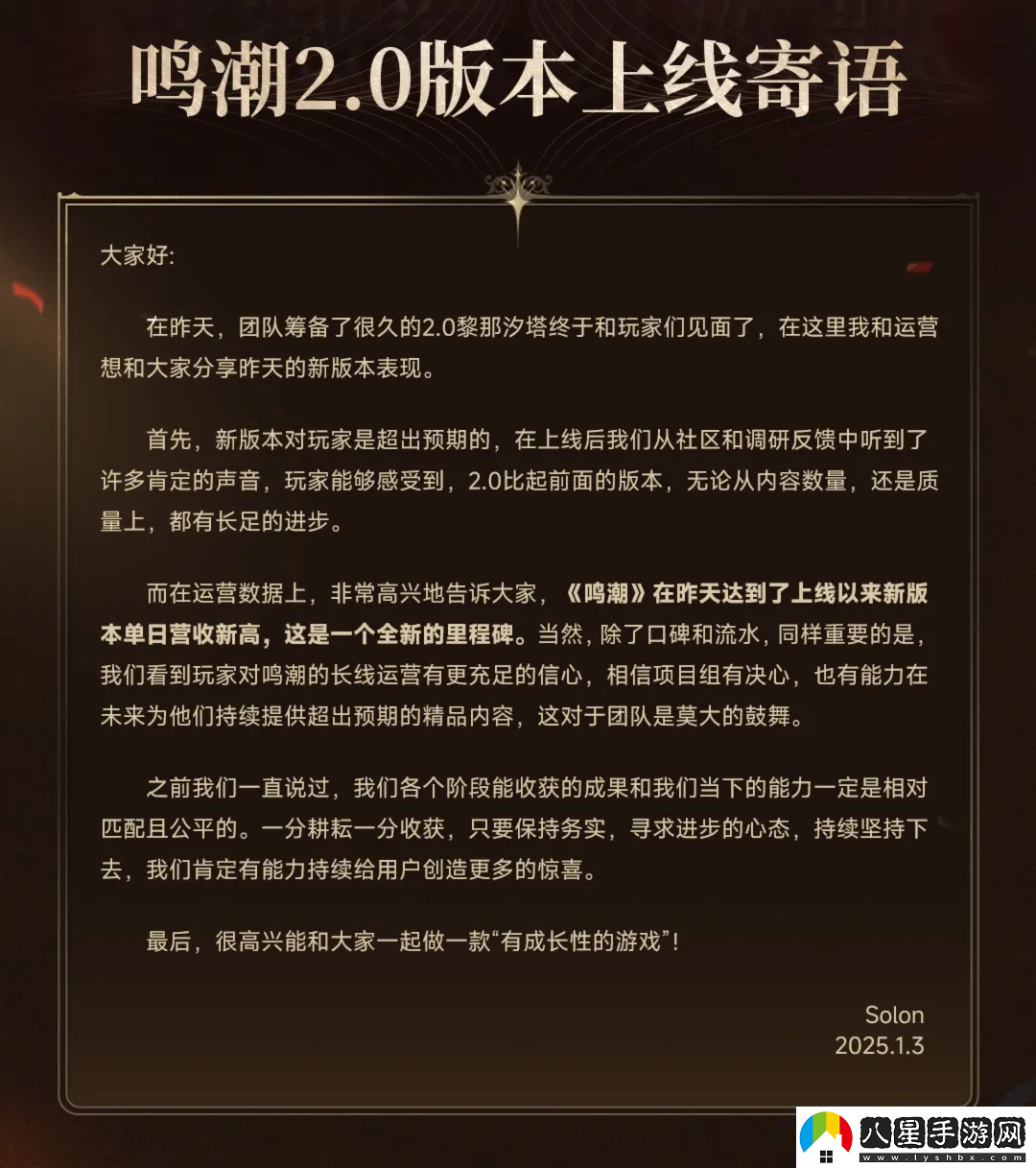 首發(fā)即霸榜刷屏