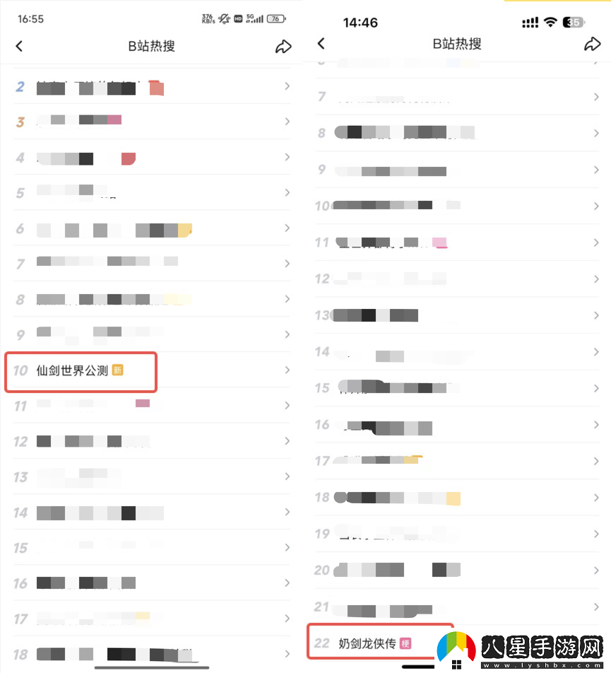 首發(fā)即霸榜刷屏