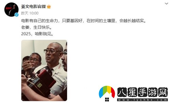 姜文英雄出少年有望年內亮相