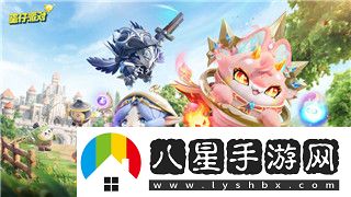 萬(wàn)國覺(jué)醒遷城需要什么條件