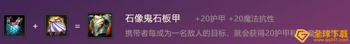 金鏟鏟之戰一費卡青鋼影英雄技能怎么樣