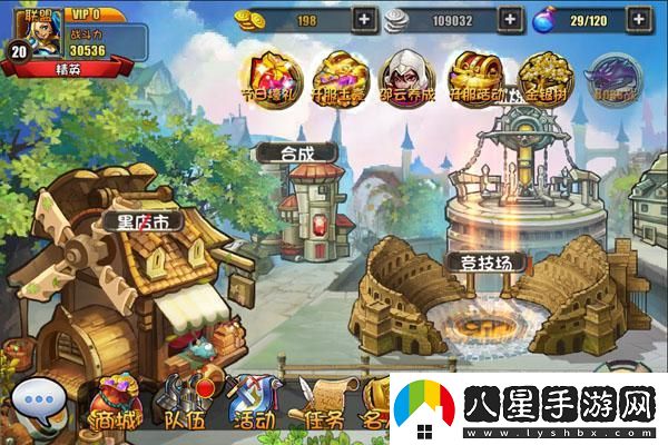 蛋仔派對兔仙亂斗8顆愛(ài)心