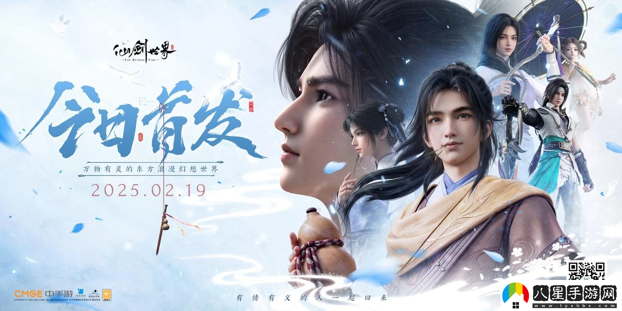 首發(fā)即霸榜刷屏