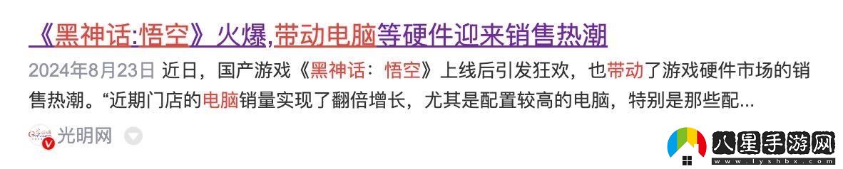 首發(fā)即霸榜刷屏