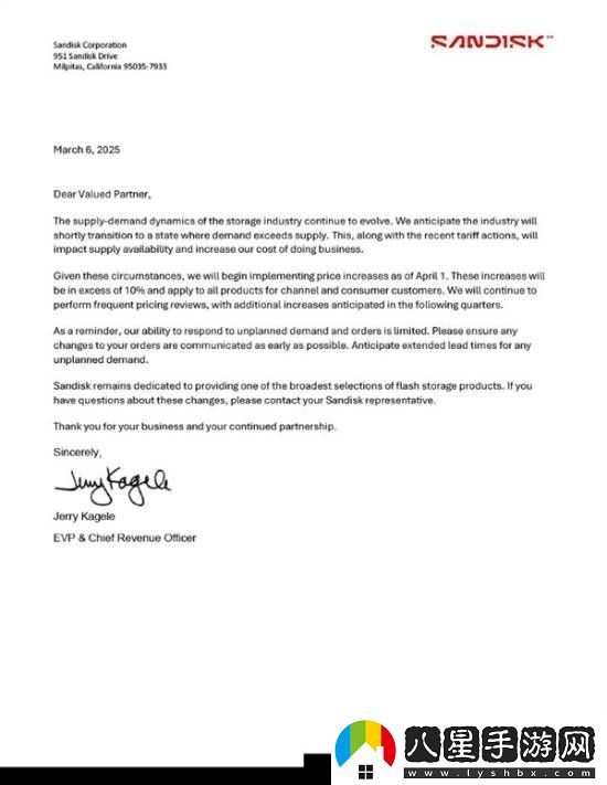 存儲漲價(jià)潮來(lái)了！曝閃迪率先發(fā)漲價(jià)函漲幅超10%