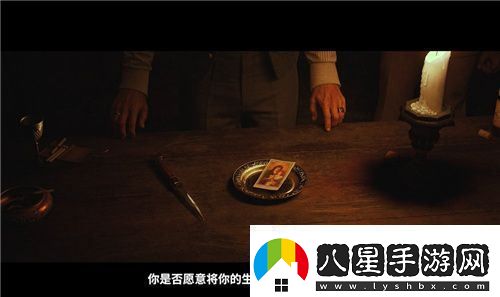 四海兄弟故鄉TGA預告片前瞻