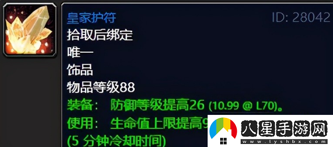 埃雷利恩的日記攻略