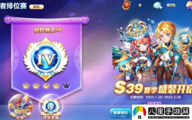 如何在天天酷跑錦標賽中穩上王者