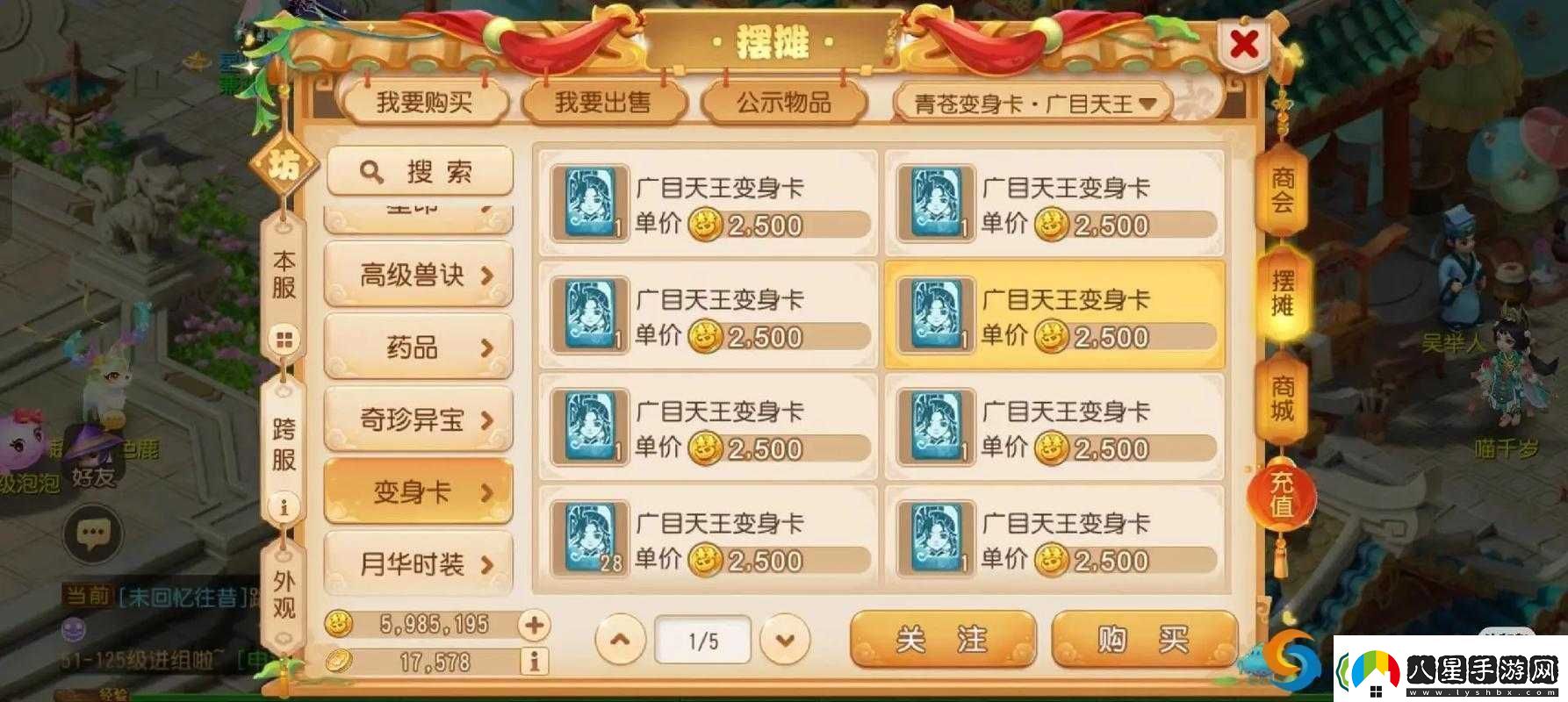 夢(mèng)幻誅仙手游幫派活動(dòng)全揭秘哪些活動(dòng)最熱門(mén)攻略大全等你來(lái)探！