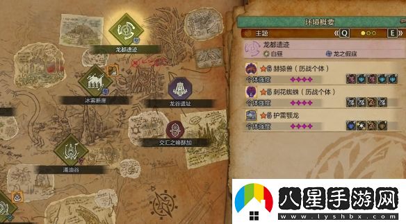 怪物獵人荒野大虛無(wú)動(dòng)在哪抓