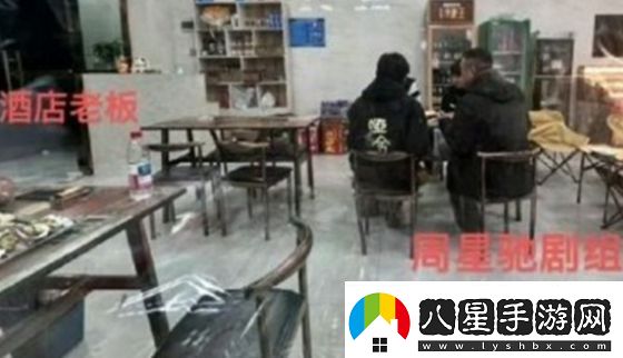 周星馳新片女足開(kāi)機張小斐和張藝興有望出演海選被嘲審美降級