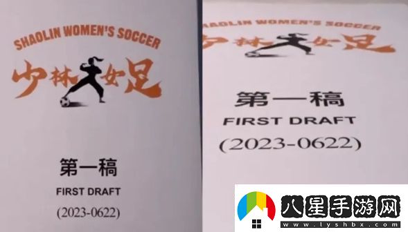 周星馳新片女足開(kāi)機張小斐和張藝興有望出演海選被嘲審美降級