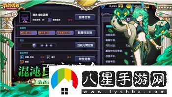 怒之鐵拳4Shiva最新章節更新——探索Shiva角色新篇章及其背后劇情發(fā)展
