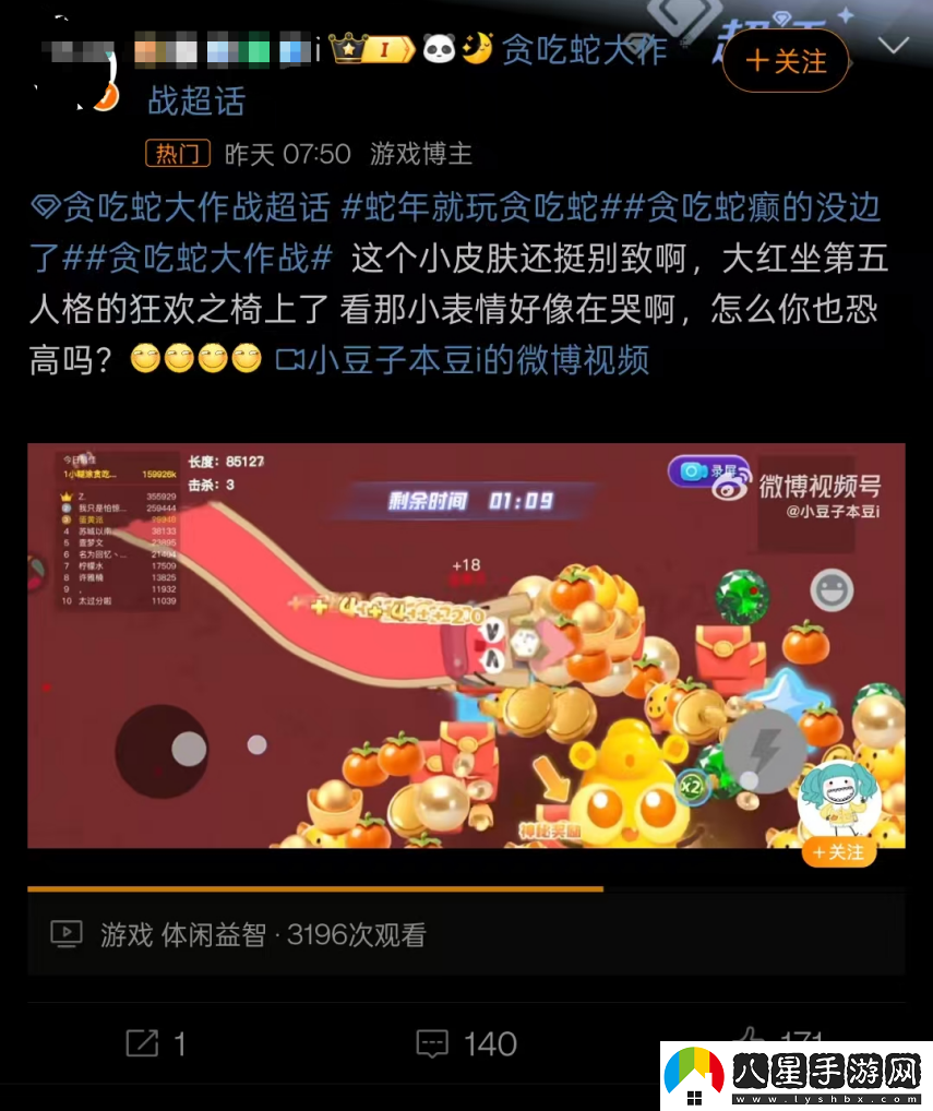 游戲廠(chǎng)商涌入微博寵粉