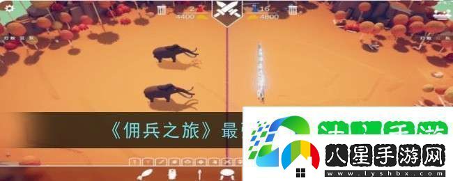 全面憨憨戰爭模擬器部署移除兵種方法是什么