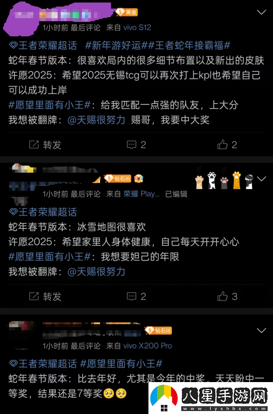 游戲廠(chǎng)商涌入微博寵粉