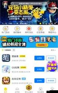 俠王掛機與雙開(kāi)軟件推薦