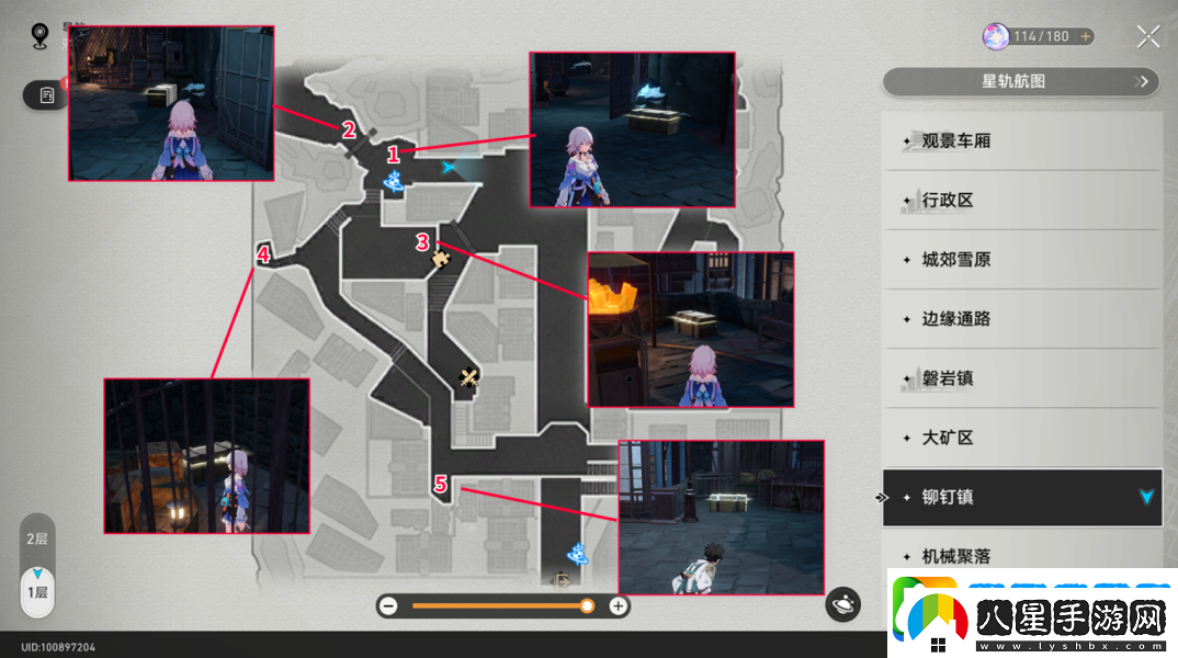 崩壞星穹鐵道雅利洛鉚釘鎮寶箱收集攻略