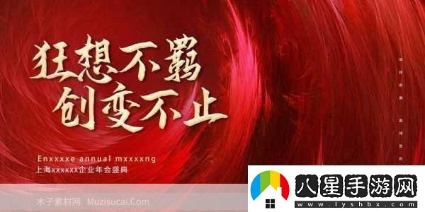 中國手游揚帆起航2025年全球化征途的璀璨篇章