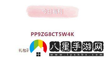 創(chuàng )造與魔法6月10日兌換碼是什么