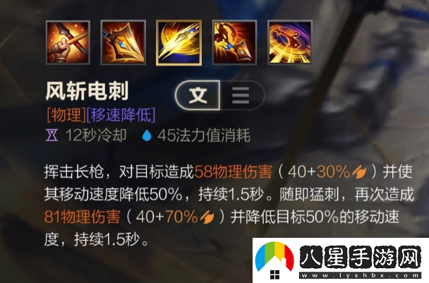 趙信出裝順序和符文配置和技能加點(diǎn)加連招