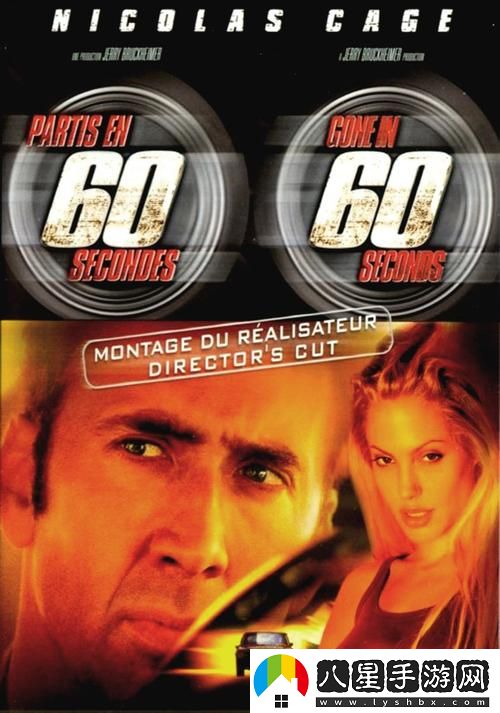 極速60分鐘電視劇免費觀(guān)看上線(xiàn)