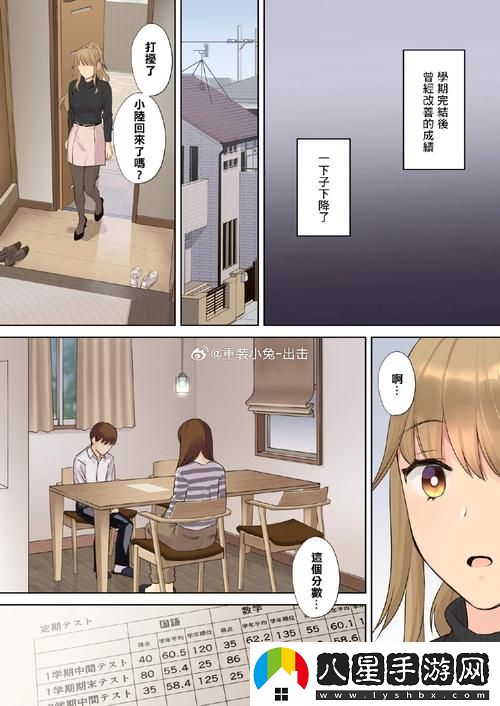 **初嘗按摩師BD中字免費不花錢(qián)