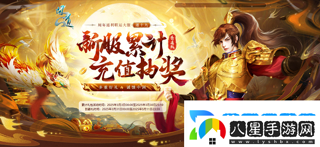 問(wèn)道周年返利服“道十九”今日火爆開(kāi)服