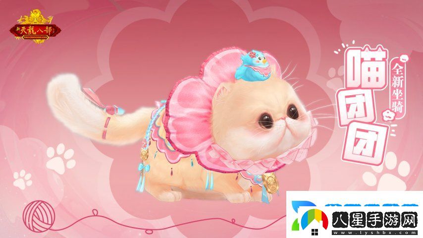 懷舊天龍2025首次大更新