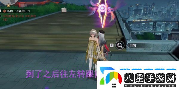 歸龍潮空閣絕音花絮任務(wù)在哪接