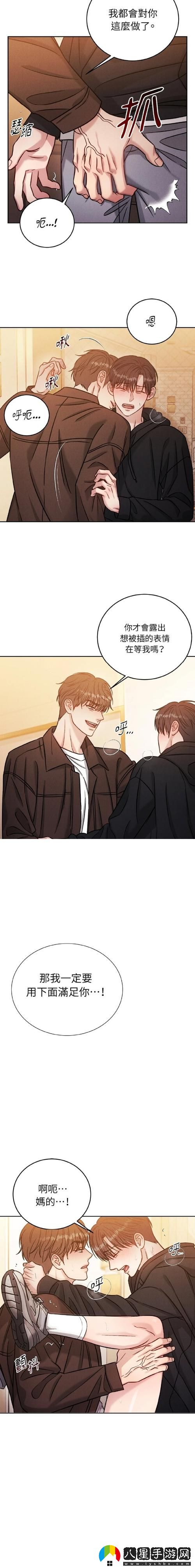 安慰劑未增減版1