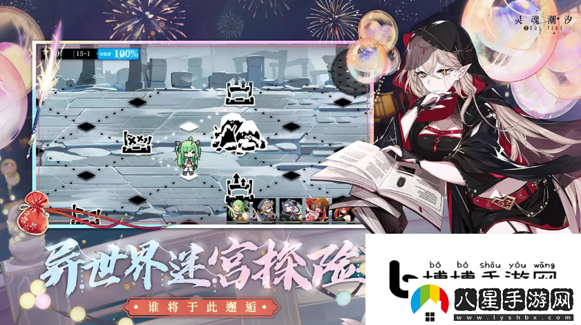 靈魂潮汐角色強度詳解